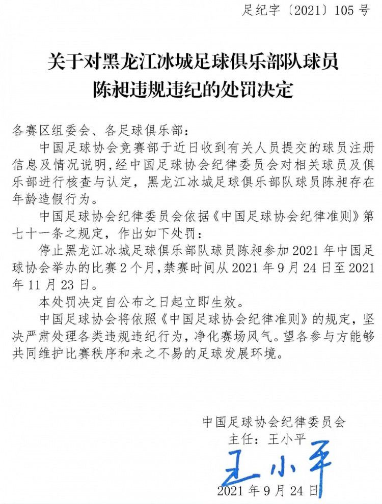 我的工作是让他全身心为国米效力，保持最佳状态，这也是他想要的。